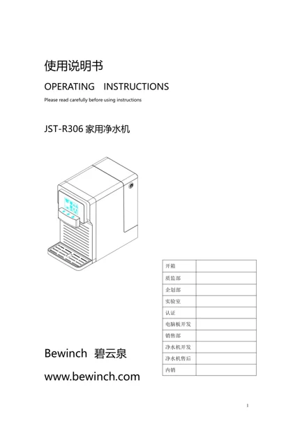 lexy 莱克 R306_R306M